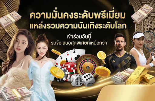 n2n789 เว็บตรงไม่ผ่านเอเย่นต์-ความมั่นคงระกับพรีเมี่ยม-กีฬา-คาสิโน